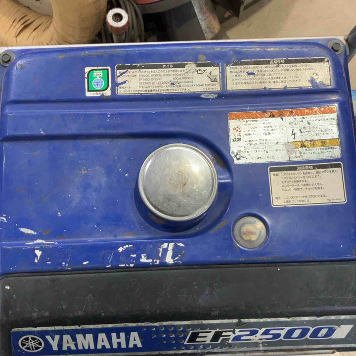 【店頭受取り限定】アースパワー(Earth POWER※旧:ヤマハ) インバーター発電機 EF2500i【町田店】