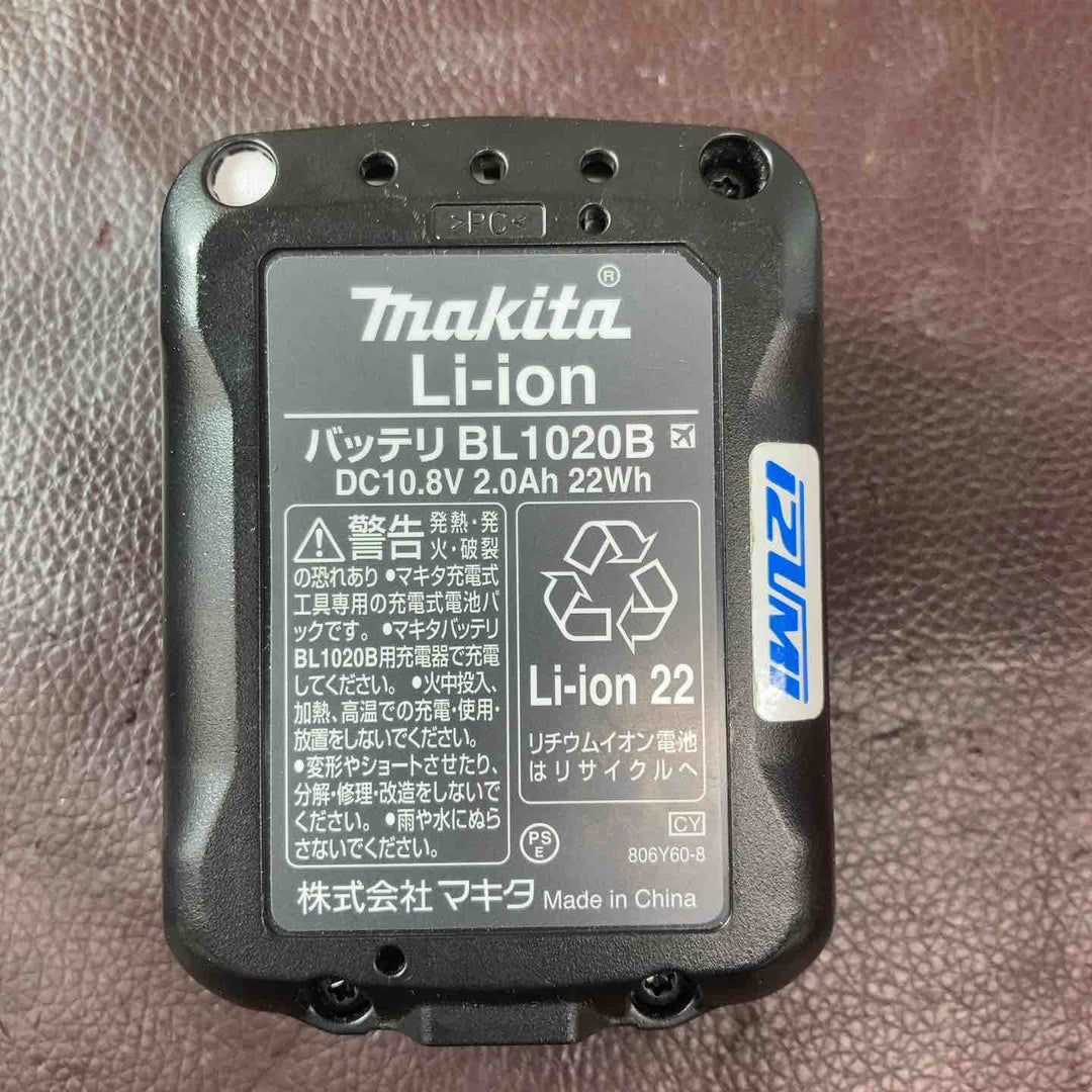 【中古美品】 泉精器(IZUMI) コードレス圧着機 nanoMB バッテリー・充電器・ケース付【東大和店】