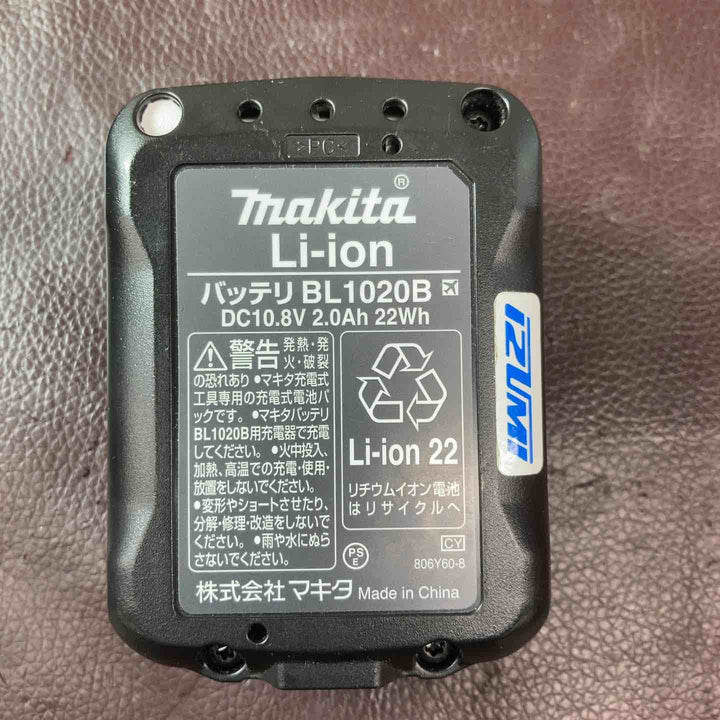 【中古美品】 泉精器(IZUMI) コードレス圧着機 nanoMB バッテリー・充電器・ケース付【東大和店】
