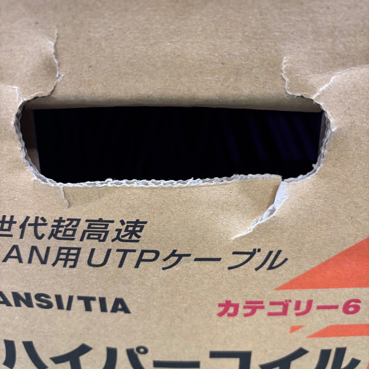 【使用済み】冨士電線 LAN用UTPケーブル ハイパーコイル TPCC6 0.5mm×4P 300m 11.2kg CAT6　紫 【電材館越谷店】