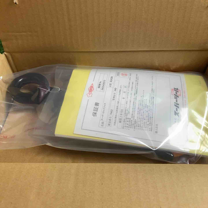 ◇スーパーツール(SUPERTOOL) スーパーロックフック SLH3N【川崎店】