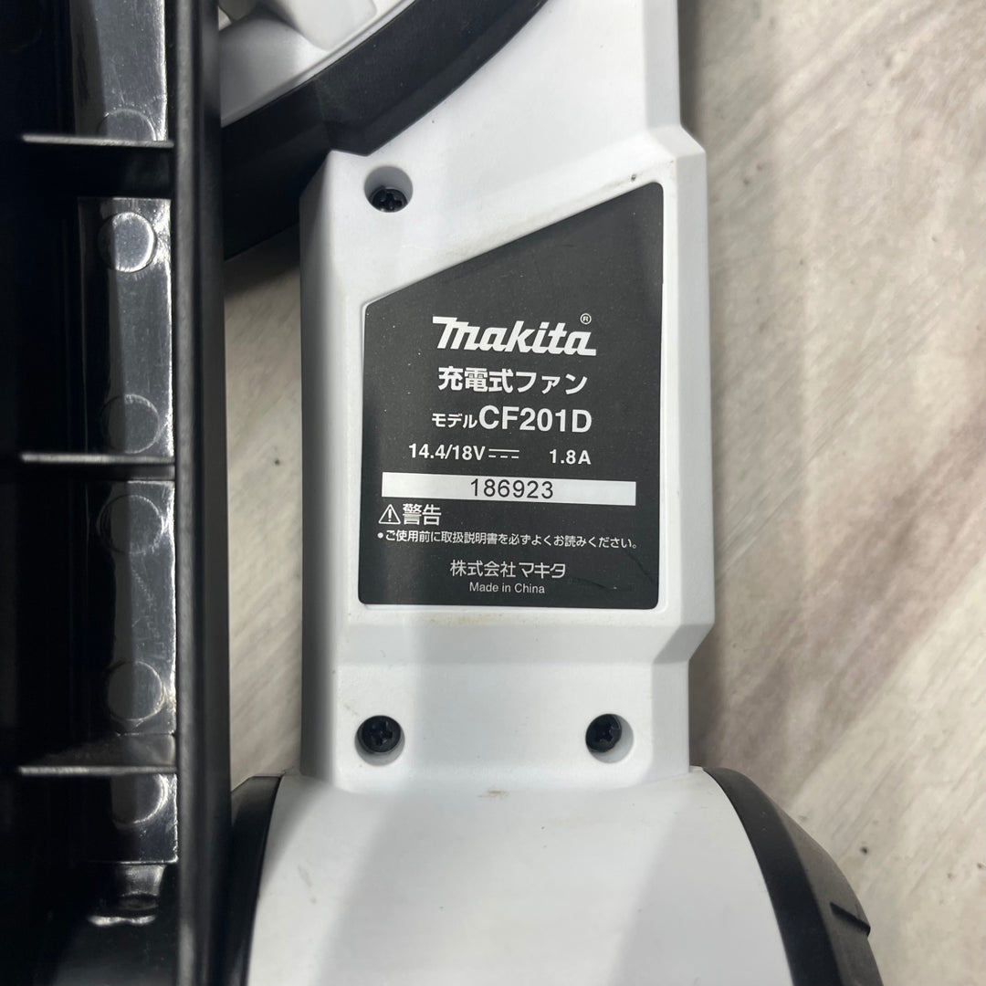 ☆マキタ(makita) コードレスファン CF201DZW【越谷店】