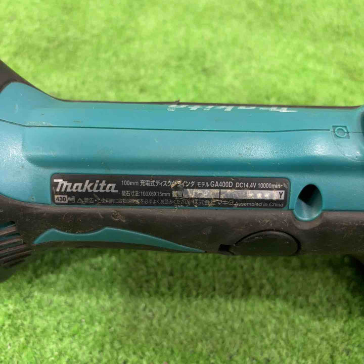 ☆マキタ(makita) 100mmコードレスディスクグラインダー GA400DZ【川口店】