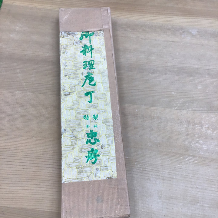 ※説明必読※そば切り包丁　忠房　伸ばし棒　めん台セット【桶川店】