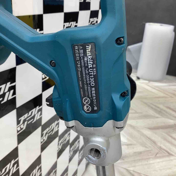 ★マキタ(makita) コードレスかくはん機 UT130DZ【越谷店】