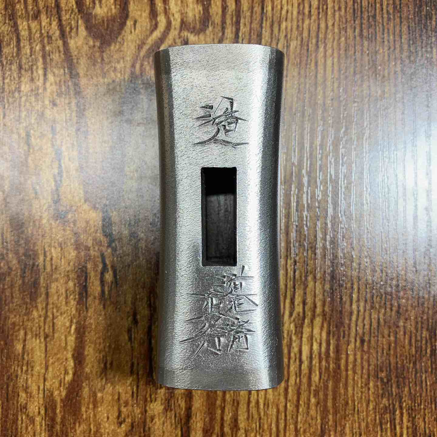道心斎 正行 鋼付 木目 ダルマ 玄能 150匁 直筆サイン ハンコ入り