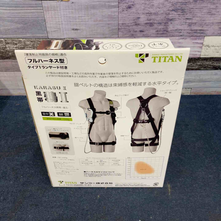 タイタン フルハーネス 黒帯2八潮店】