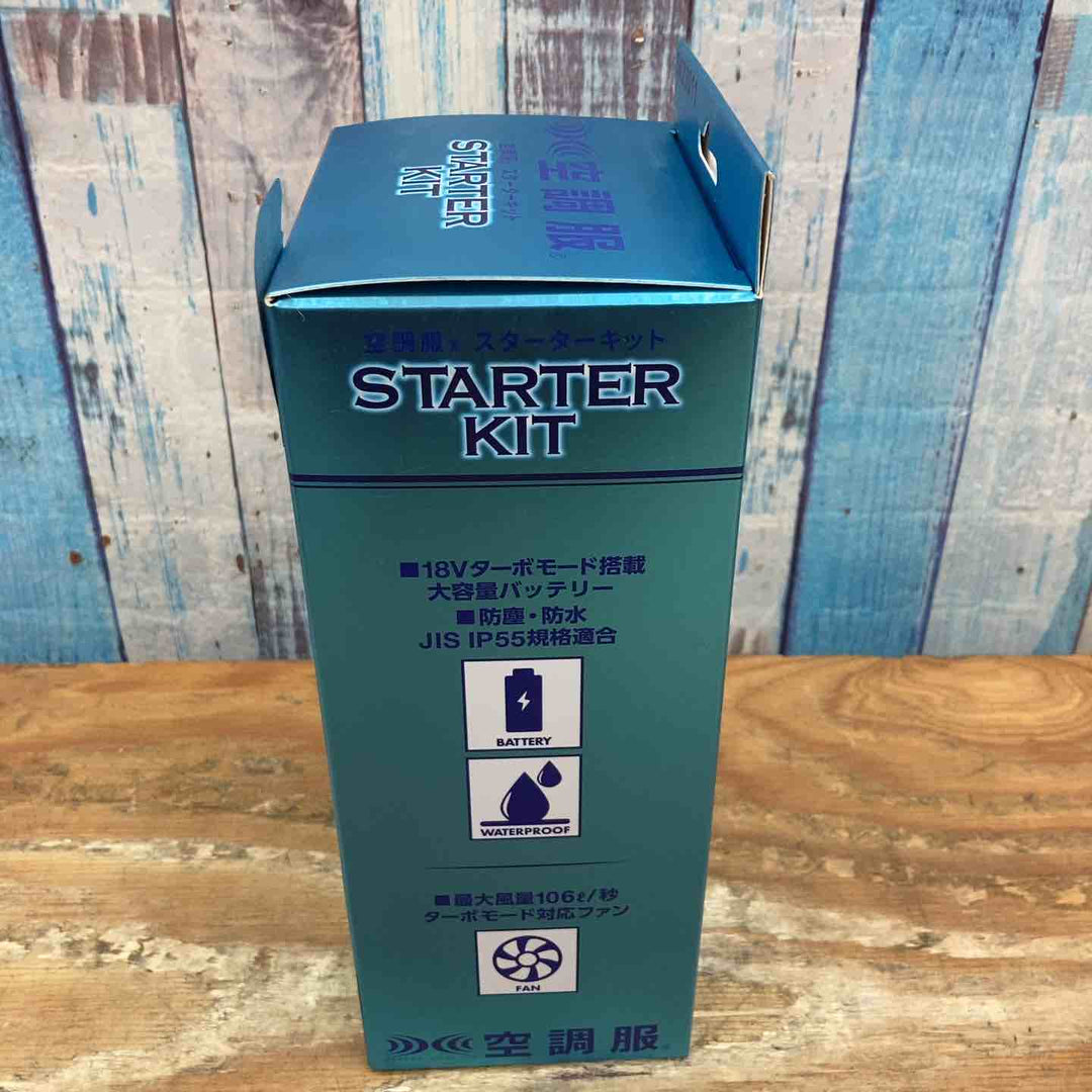 【未使用品】セフト研究所 空調服用スターターキット SK23011 ファン バッテリー【柏店】