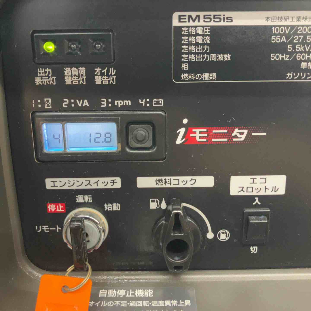 【店頭受取り限定】HONDA ホンダ インバーター発電機 EM55is バッテリー新品【戸田店】