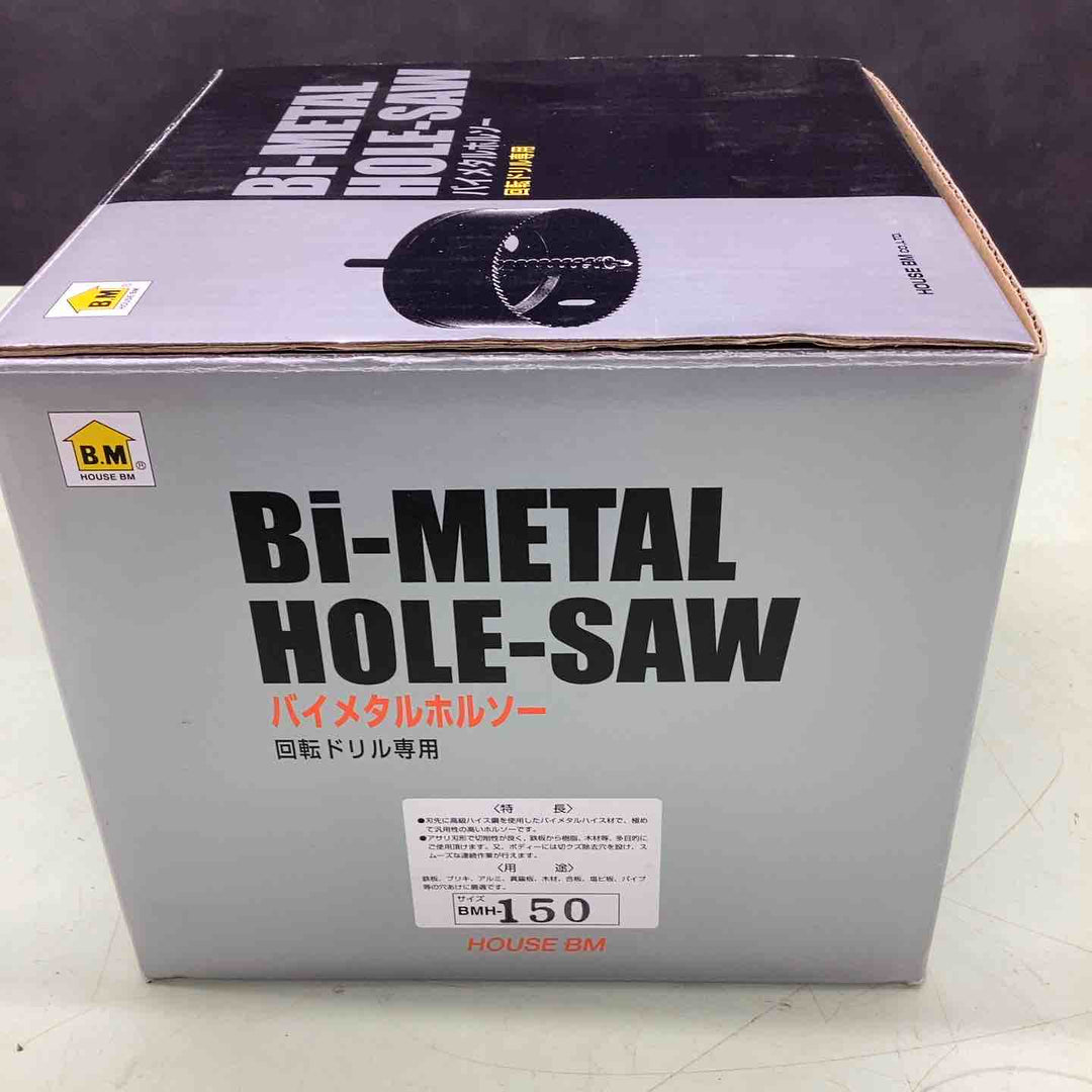 ◇ハウスBM バイメタルホルソー BMH-150【越谷店】
