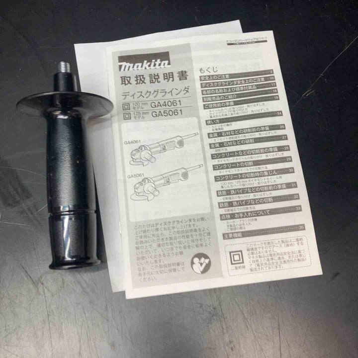 【未使用品(店頭展示品)】マキタ(makita) 100mmディスクグラインダ GA4061【川越店】