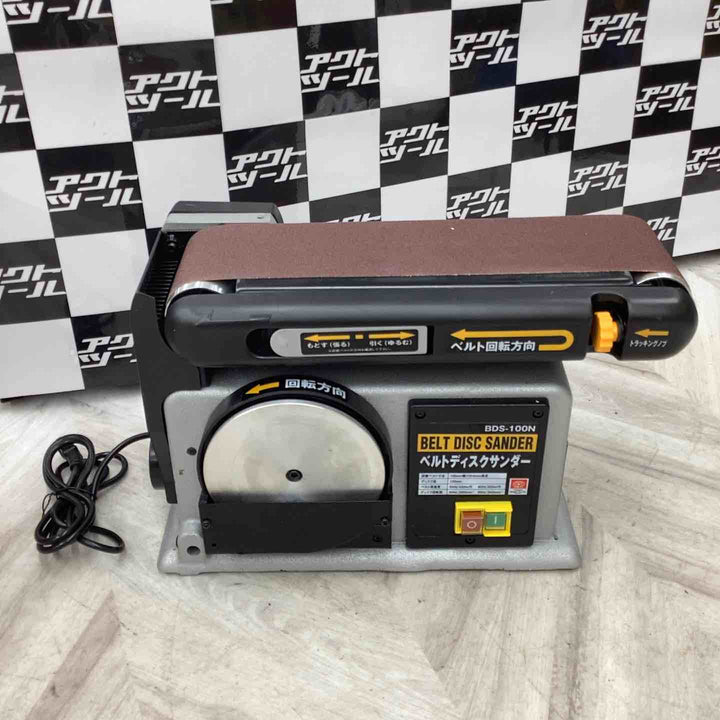◇SK11 ベルトディスクサンダー BDS-100N【越谷店】