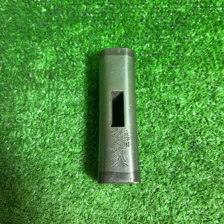 【未使用品】 長谷川幸三郎 ヤスリ仕上げ 鋼付き 四角玄能 80匁 323g 【藤沢店】