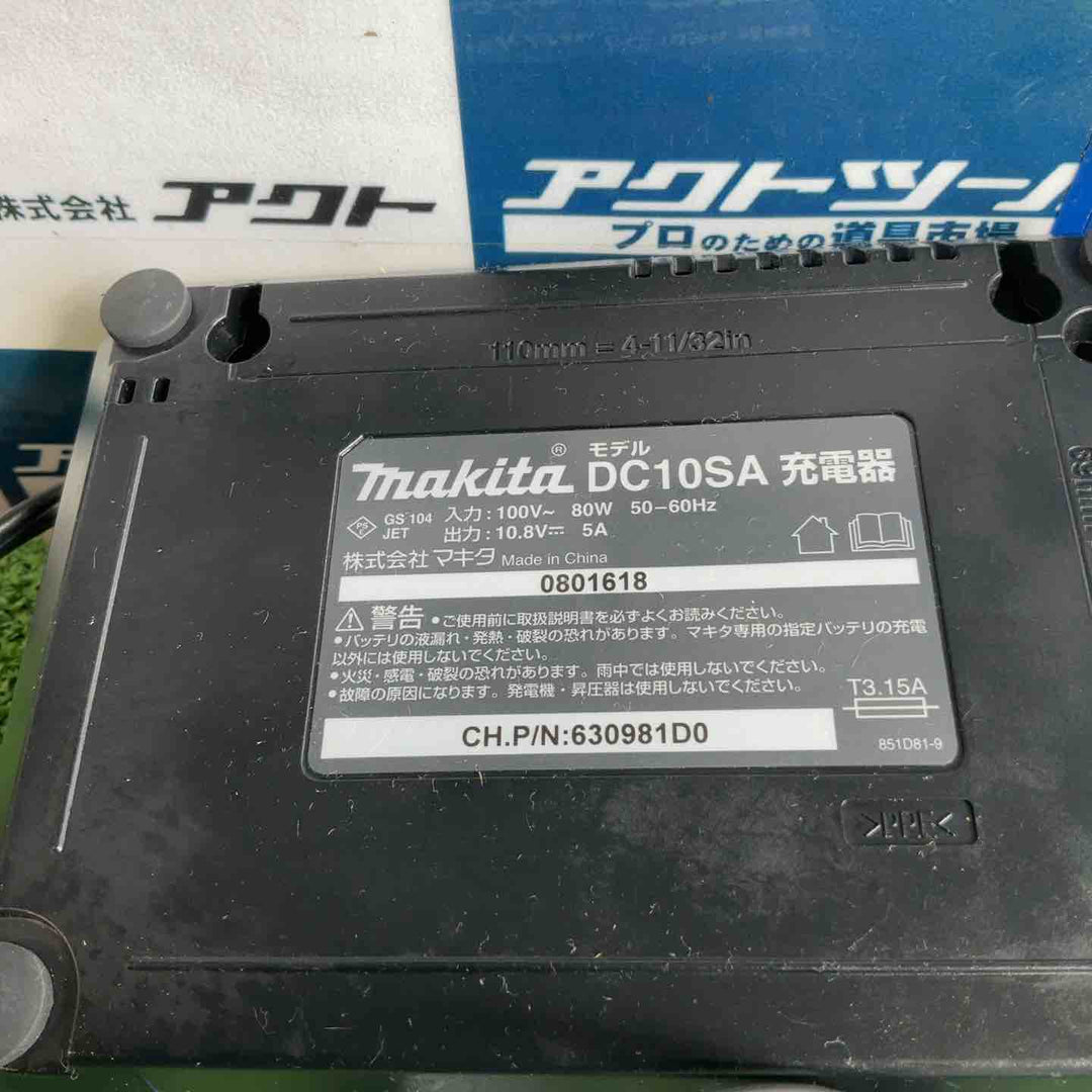 ☆マキタ(makita) コードレスクリーナー CL107FDSHW【草加店】