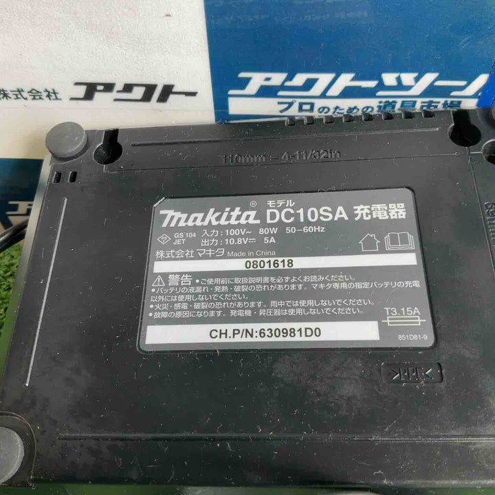 ☆マキタ(makita) コードレスクリーナー CL107FDSHW【草加店】