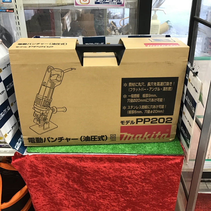 マキタ(makita) 電動パンチャ PP202【草加店】