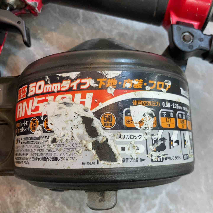 ★マキタ(makita) 高圧エア釘打ち機 AN510H【八潮店】