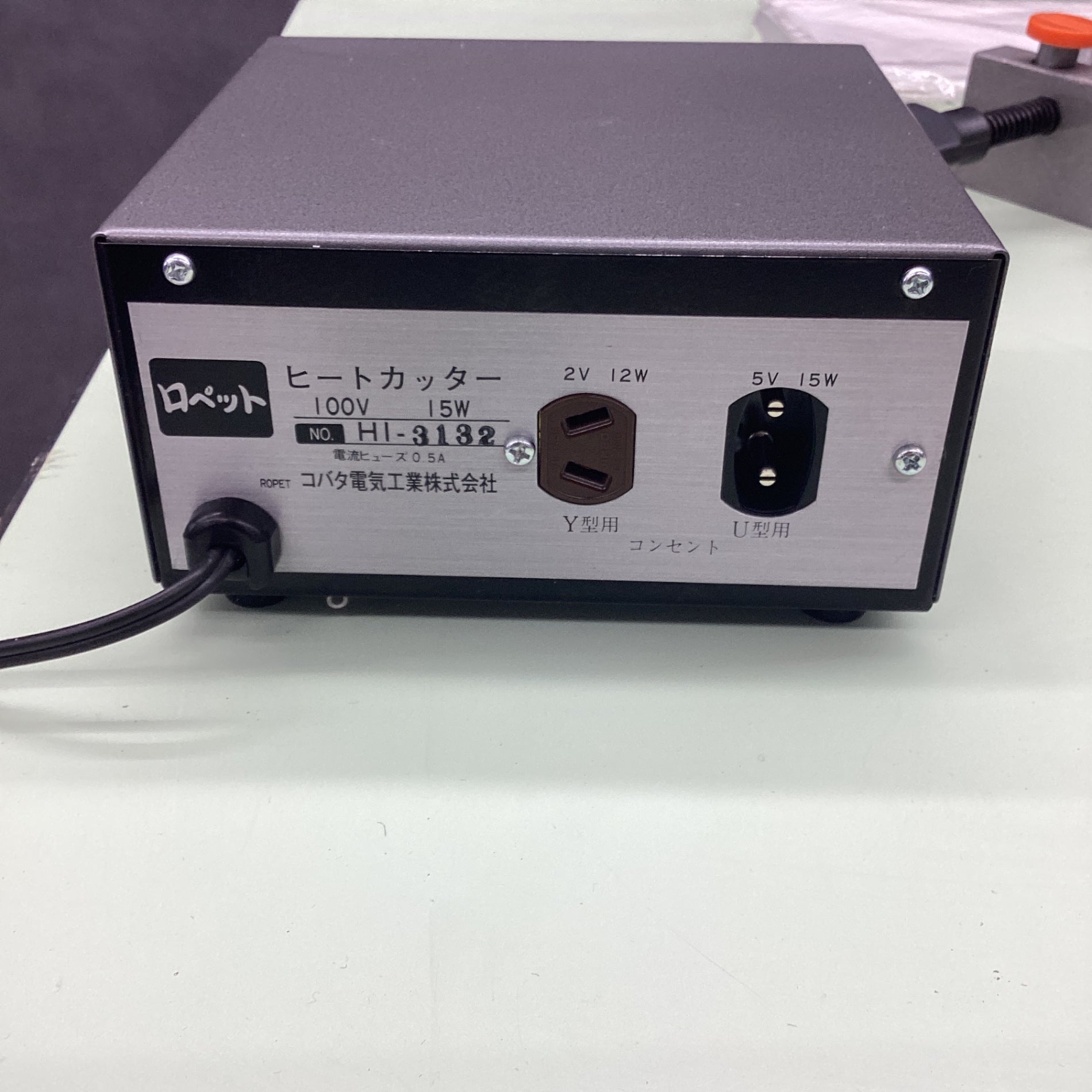 アクリル曲げヒーター アクリペット AP-1型 ヒートカッター H-1型 プロ