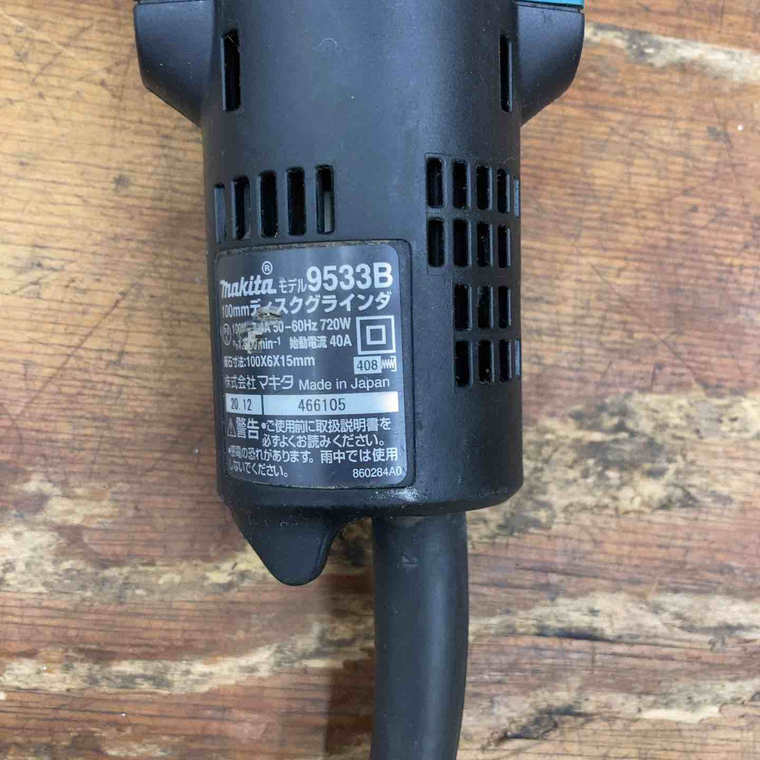 ☆マキタ(makita) 100mmディスクグラインダ 9533B【柏店】