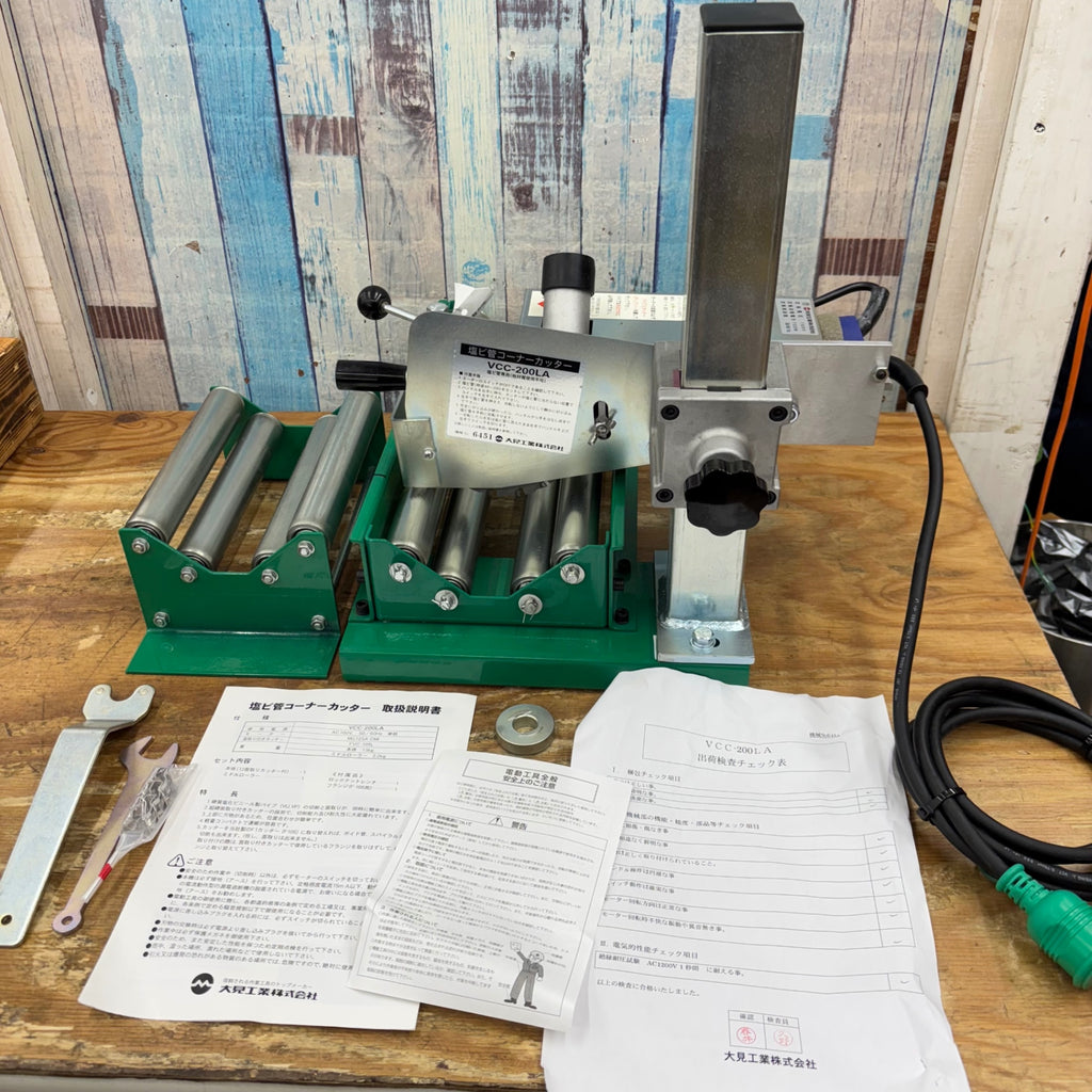 〇大見工業 塩ビ管コーナーカッター VCC-200LA【柏店】 – アクトツール 〇大見工業 塩ビ管コーナーカッター VCC-200LA【柏店】 – アクトツール