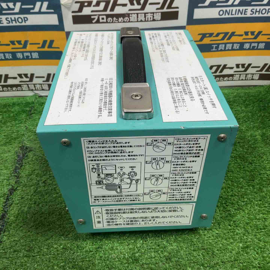 日動工業 電動工具チェッカー KM-110【草加店】