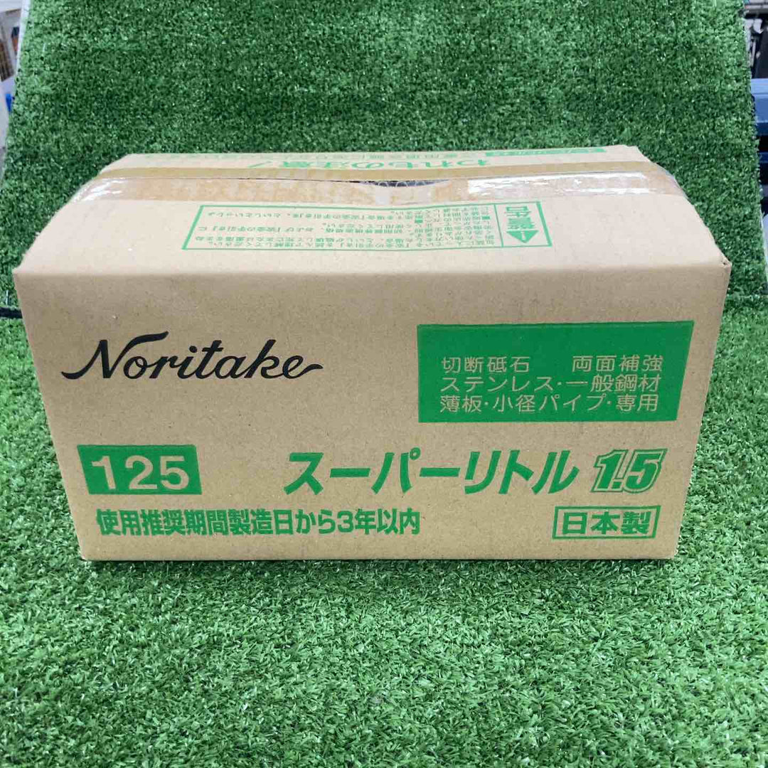 ◇ノリタケ スーパーリトル 1.5 (100枚ケース入) 1000C26311【川崎店】