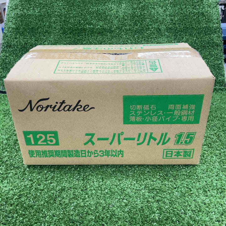 ◇ノリタケ スーパーリトル 1.5 (100枚ケース入) 1000C26311【川崎店】