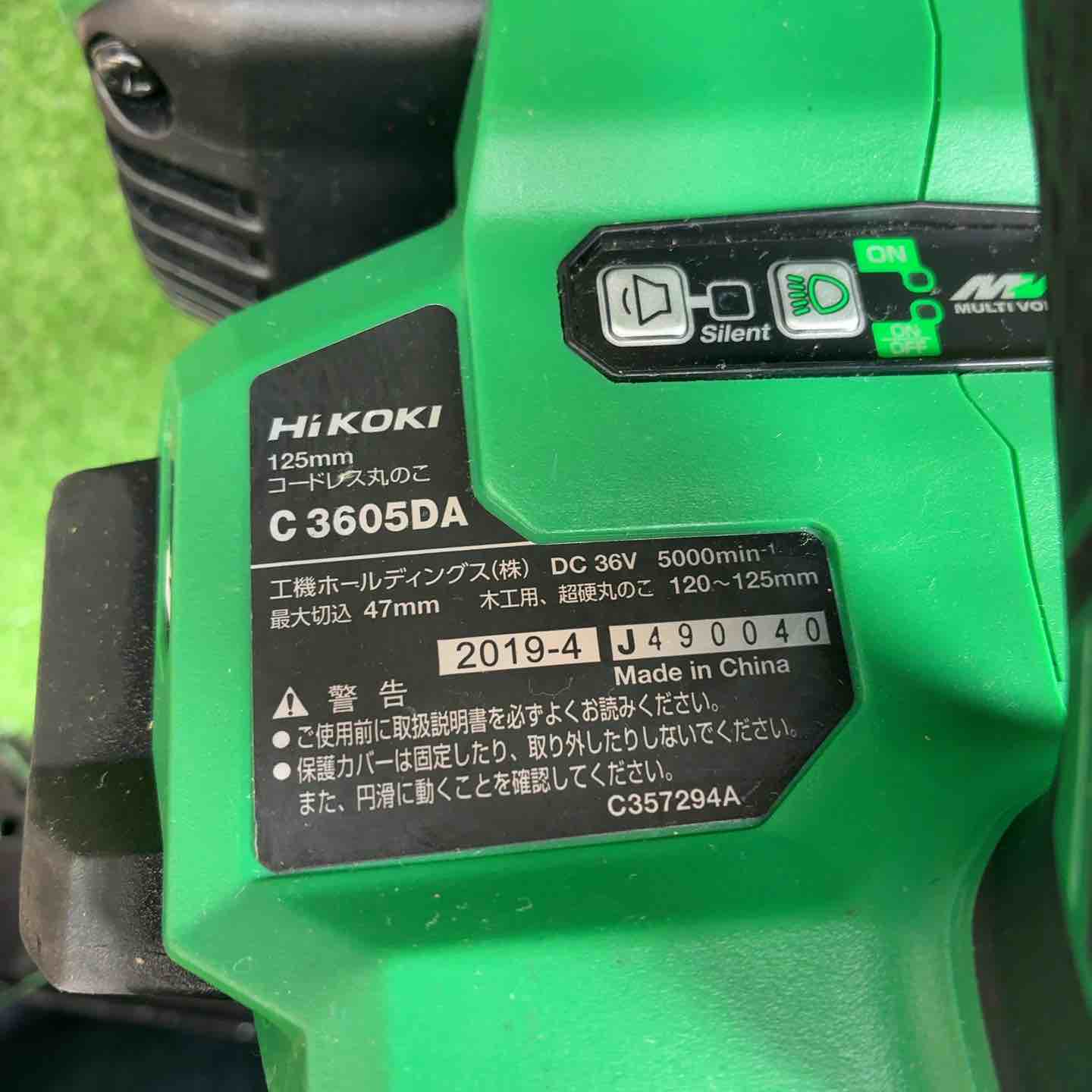 中古品】 ハイコーキ(HIKOKI ※旧:日立工機) コードレス丸のこ C3605DA
