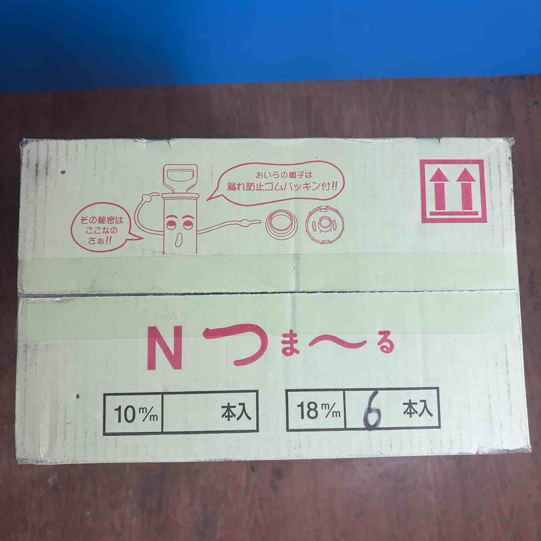 友定建機 Nつま~る 直口18mm 6本【岩槻店】