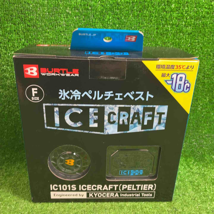 ◇BURTLE バートル アイスクラフト ベスト＆ペルチェセット(ユニセックス) ブラック IC101S 35 F【藤沢店】