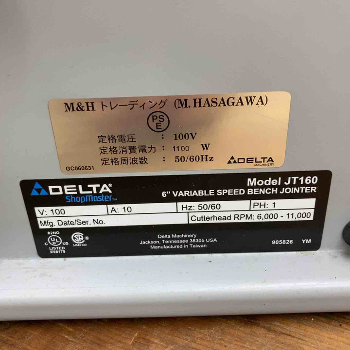 【中古品】デルタ(DELTA) 手押しカンナ盤 JT160JP【柏店】