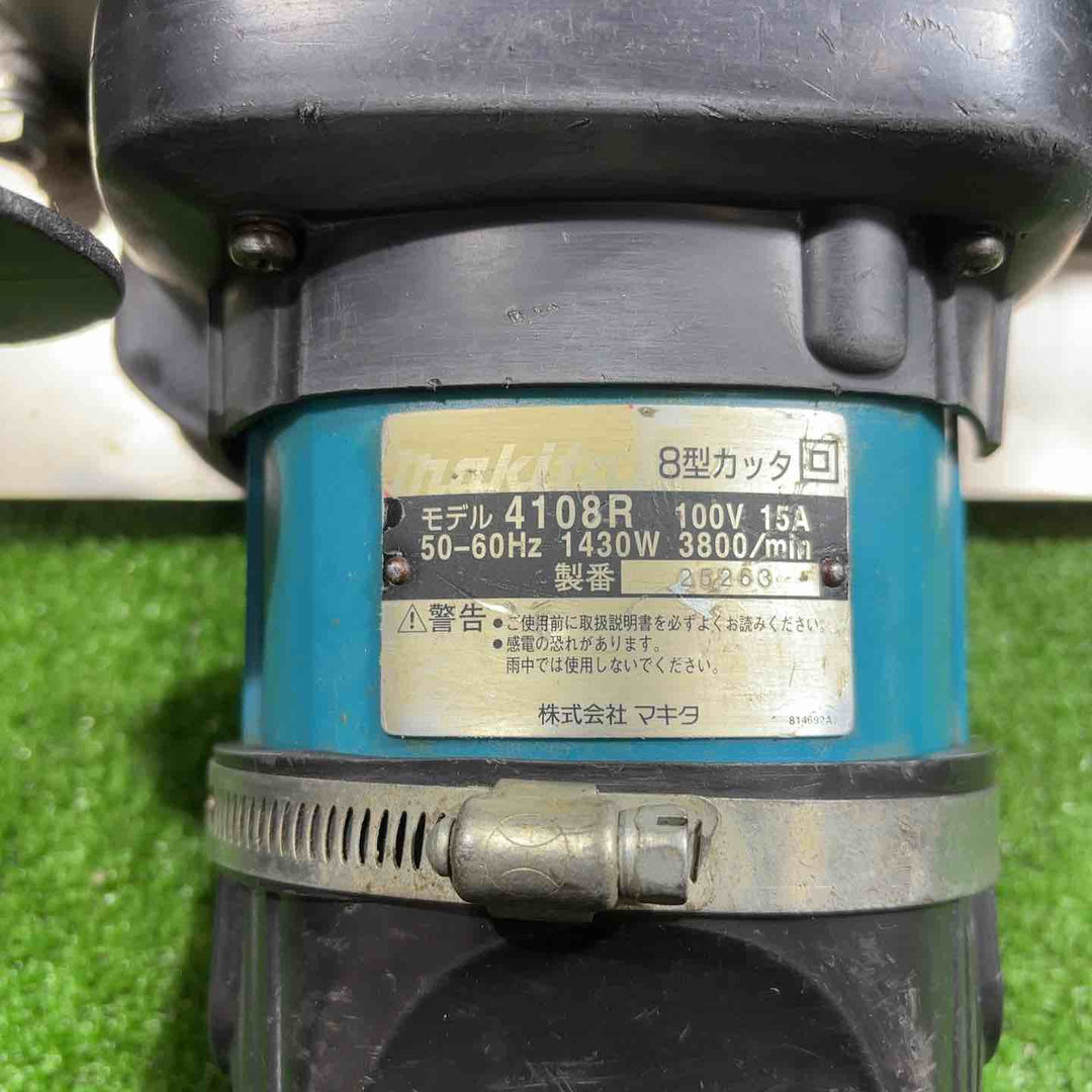 ◇マキタ(makita) 205mm カッタ 4108R コンクリートカッター 本体のみ【川口店】