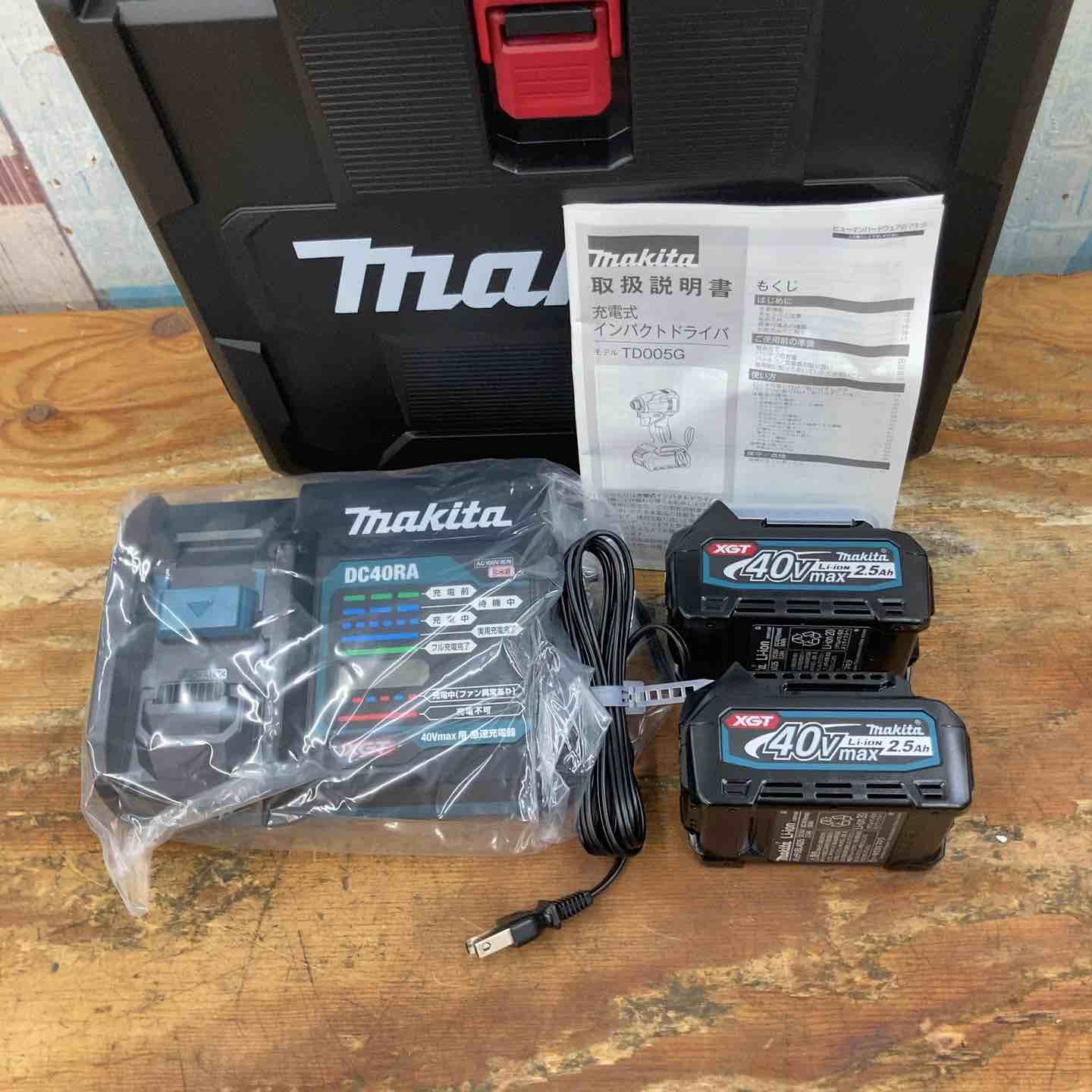 ★マキタ(makita) 40Vmaxコードレスインパクトドライバー TD005GRDXO【柏店】 ☆マキタ(makita) 40Vmaxコードレスインパクトドライバー TD005GRDXO