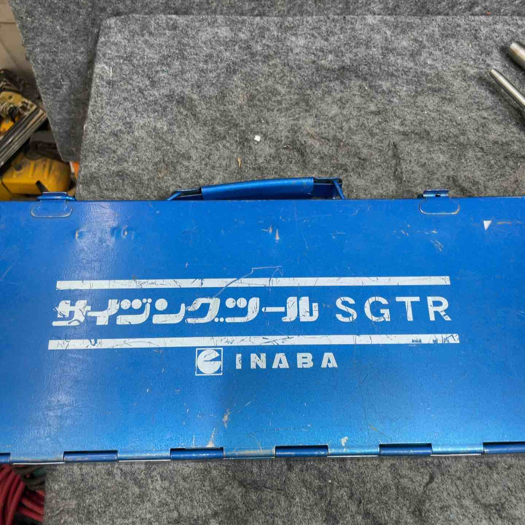 因幡電工 銅管管径修正機 サイジングツール冷媒用 SGTR-1【桶川店】