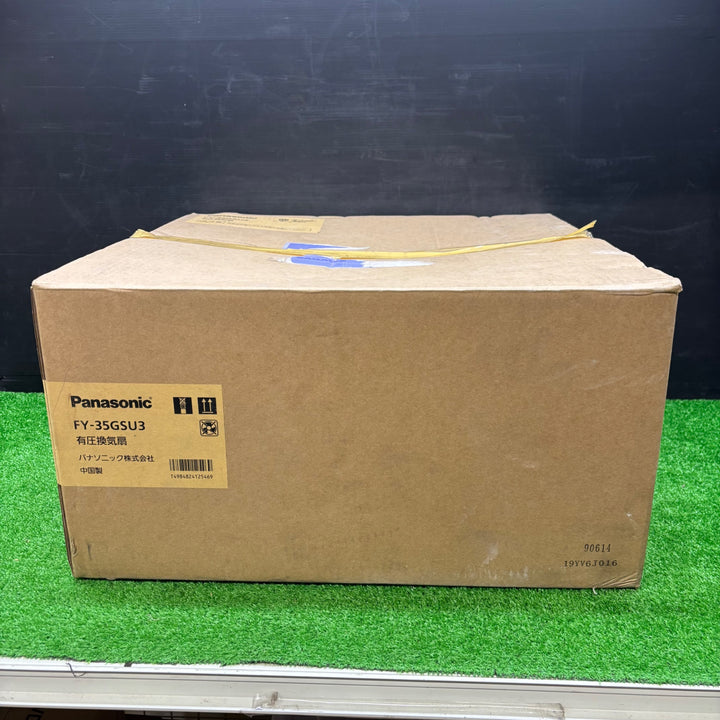 【美品】Panasonic  パナソニック 有圧換気扇 産業用有圧換気扇 FY-35GSU3【電材館越谷店】