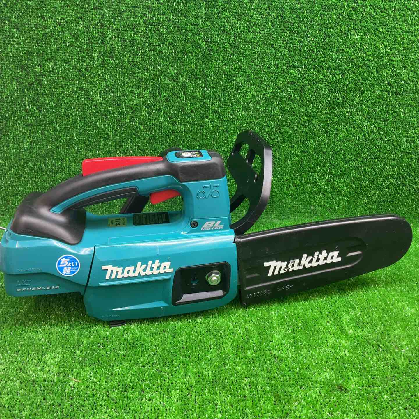 マキタ　ハンディチェーンソー　中古 中古工具 – タグ 