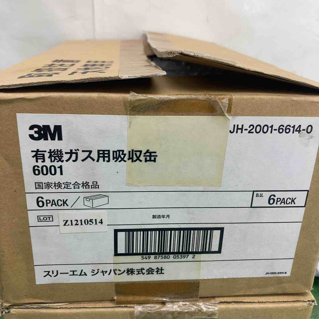3M 有機ガス用吸収缶 6001　バラ6点おまけ付き【町田店】