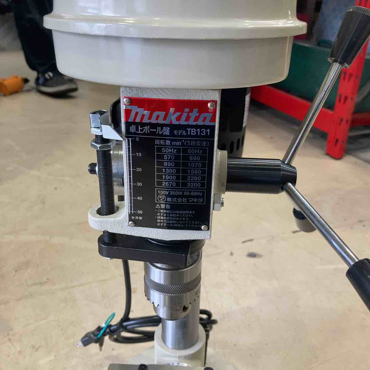 【店頭受取り限定】◇マキタ(makita) 卓上ボール盤 TB131【町田店】