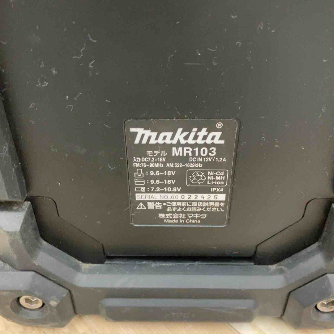 ☆マキタ(makita) コードレスラジオ MR103B【八潮店】