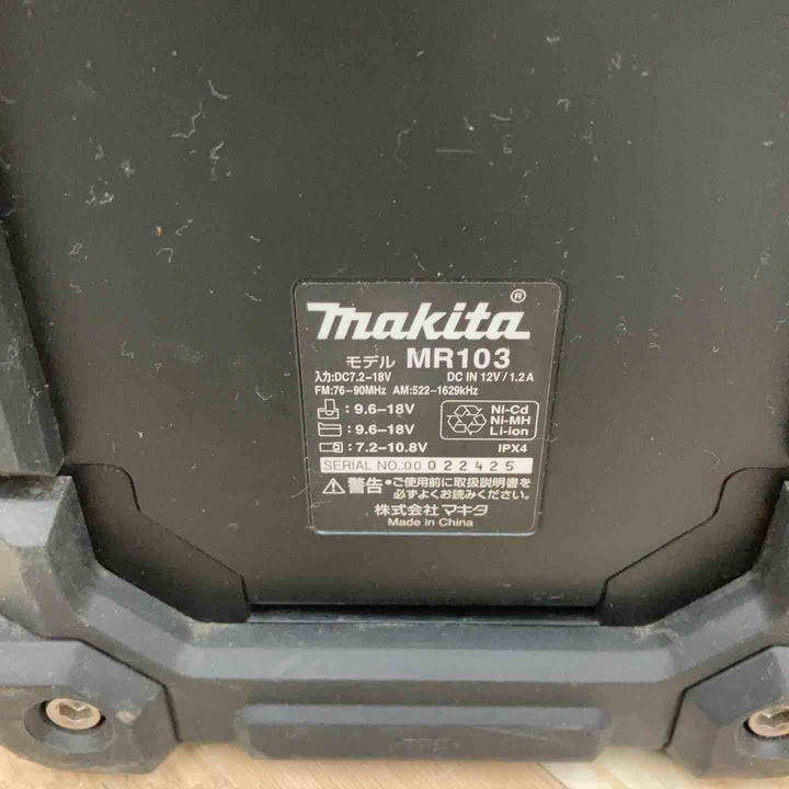 ☆マキタ(makita) コードレスラジオ MR103B【八潮店】