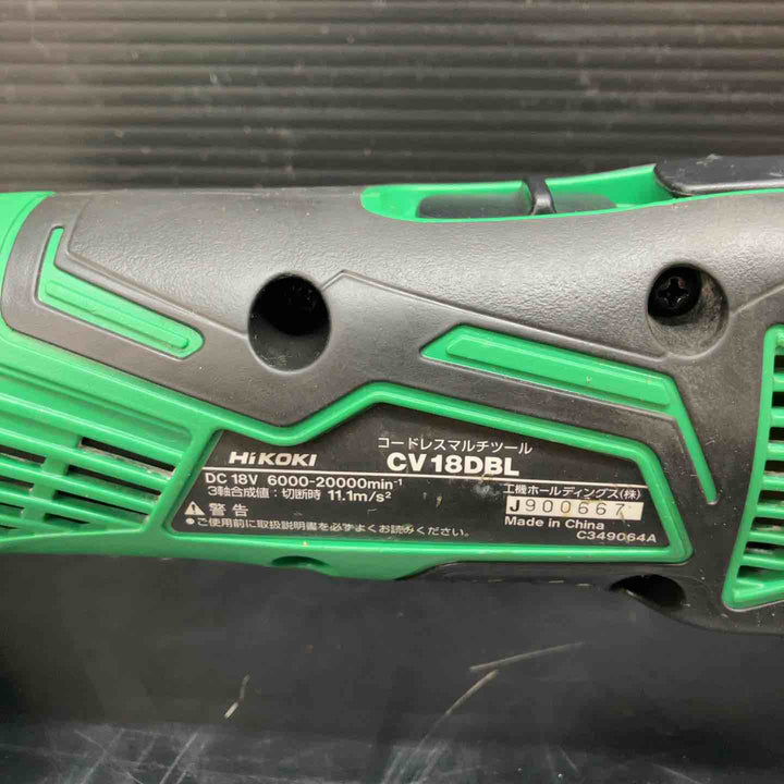 ★ハイコーキ(HIKOKI ※旧:日立工機) コードレスマルチツール CV18DBL(NN)【川越店】