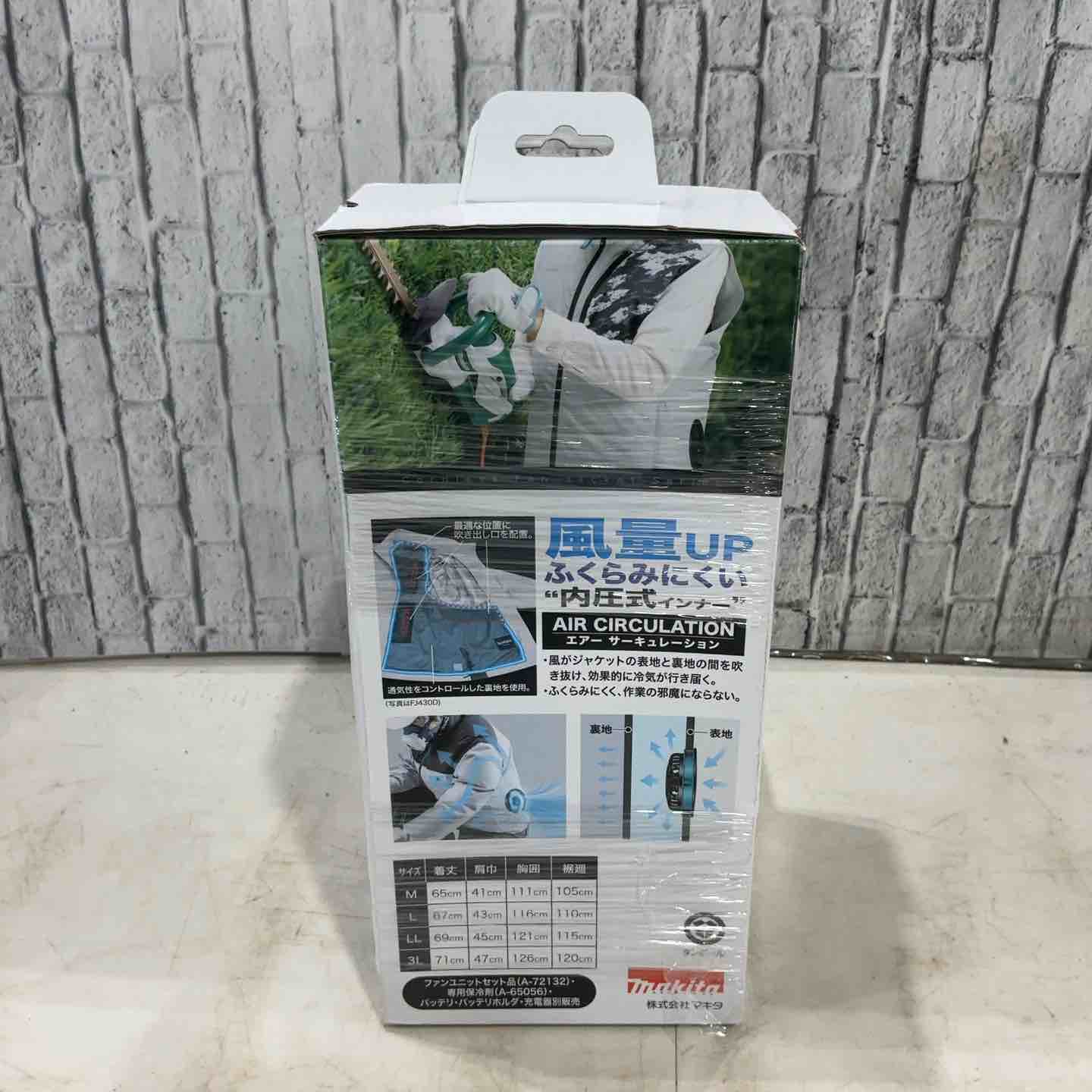 ◇マキタ グレー/LL 充電式ファンベスト FV220DZLL コンデニア(高撥水+
