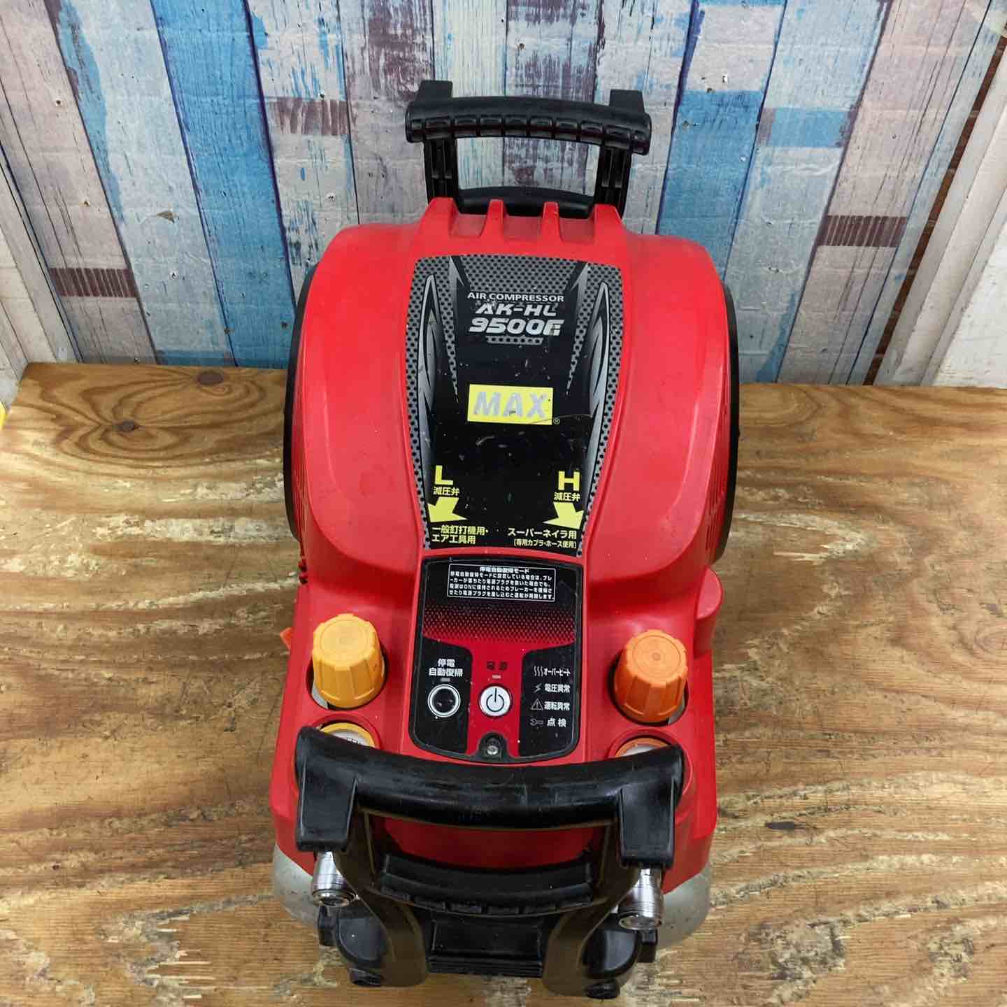 ☆マックス(MAX) エアコンプレッサー AK-HL9500E【柏店 ☆マックス(MAX) エアコンプレッサー AK-HL9500E【柏店