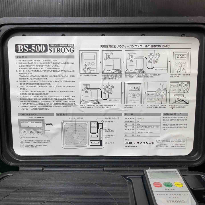 ◇BBK(文化貿易工業) チャージングスケール BS-500【岩槻店】