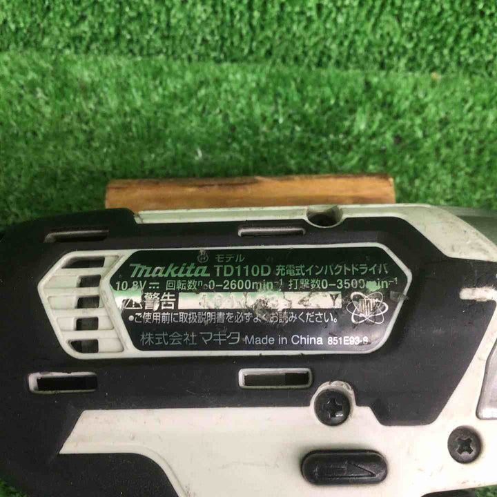 【現状品】 マキタ/makita コードレスインパクトドライバー TD110DZW 【鴻巣店】