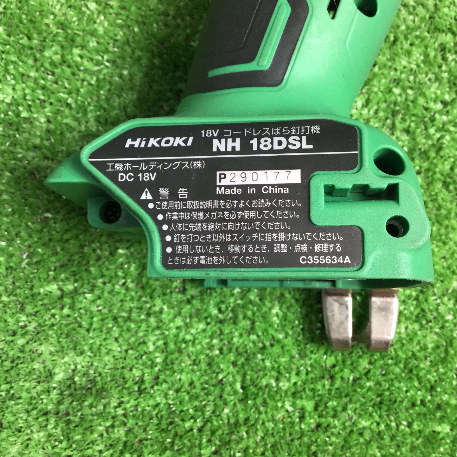 ハイコーキ(HIKOKI ※旧:日立工機) コードレスばら釘打機 本体のみ