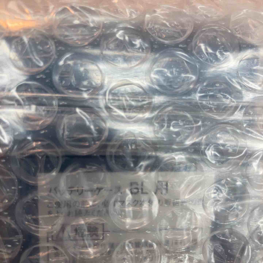 ◇興研　 電動ファン付き呼吸用保護具 BL-700HA-03 ※電池･充電器付 390380【八潮店】