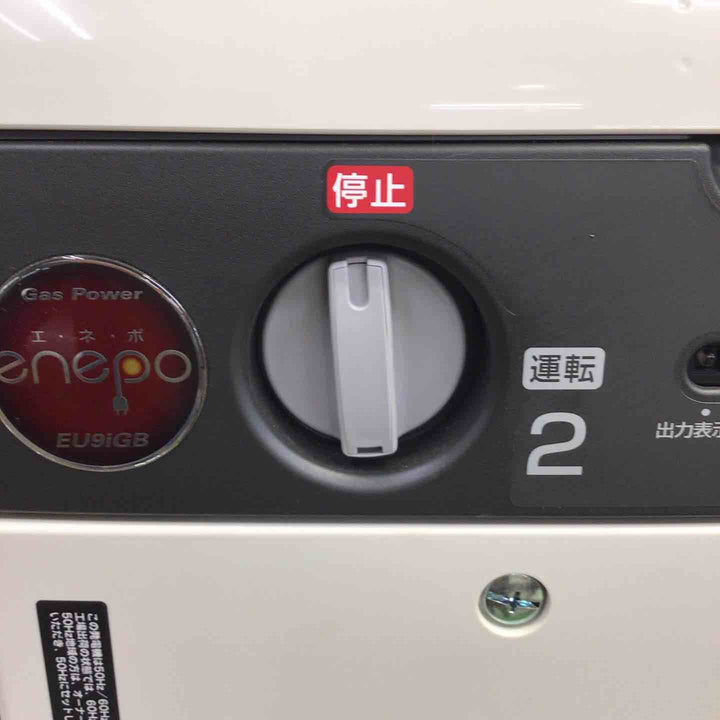 ホンダ(HONDA) インバーター発電機 エネポ EU9iGB【町田店】