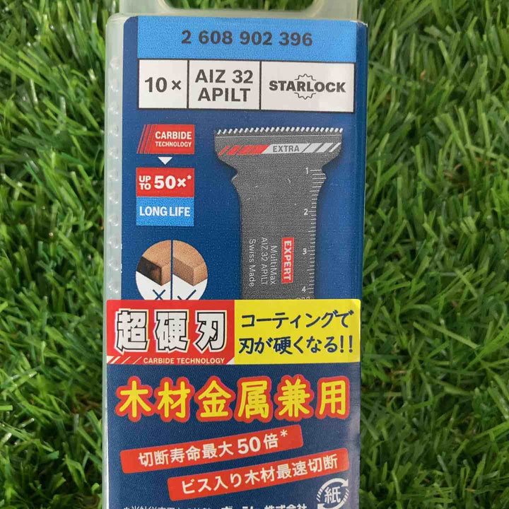 ◇ボッシュ(BOSCH) マルチツールブレードスターロック AIZ32APILT/10 10本入り【戸田店】