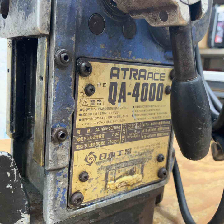 ◇日東工器  アトラエース QA-4000 クイックオート 磁気ボール盤【柏店】